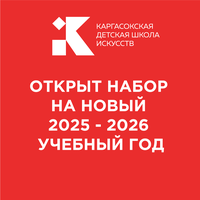 П (1)